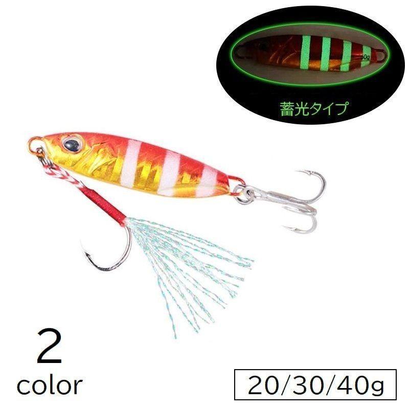 光の反射でバイトをおびき寄せる、ホログラム加工を施したアシストフック付きメタルジグ。昼夜問わず使える蓄光タイプです。状況に合わせて使い分けられる、3サイズからお選びいただけます☆【サイズについて】画像をご参照下さい。【素材について】鉛合金【カラーについて】生産ロットにより柄の出方や色の濃淡が異なる場合がございます。お使いのモニターや撮影時の光の加減などにより画像と実際の商品のカラーが異なる場合もございます。予告なしにカラーやデザインなどの変更がある場合もございます。