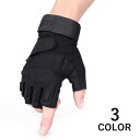 手袋 フィンガーレスグローブ スポーツグローブ 指なし手袋 レディース メンズ 男女兼用 無地 サイクリング 釣り 登山 クライミング