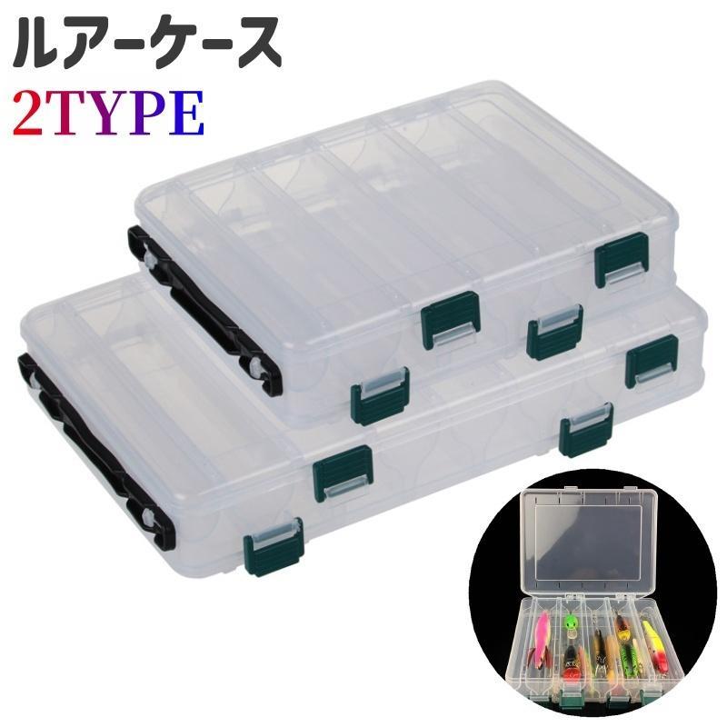透明なルアーケースです。リバーシブル仕様になっているので、両面にルアーなどの釣り具を収納、保管することが可能です。また、10マスと14マスの2種類のタイプがございます。【カラーについて】生産ロットにより柄の出方や色の濃淡が異なる場合がございます。お使いのモニターや撮影時の光の加減などにより画像と実際の商品のカラーが異なる場合もございます。予告なしにカラーやデザインなどの変更がある場合もございます。【補足説明】傷防止のため、ビニールコーティングしている場合がございますので、剥がしてからご使用お願いいたします。