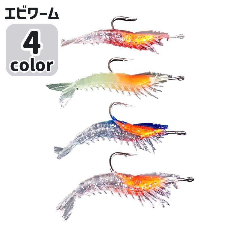 海老デザインの軽量ソフトワームです。海釣りや川釣りはもちろん、夜釣りにもピッタリ◎【サイズについて】画像をご参照ください。【素材について】PVC【カラーについて】生産ロットにより柄の出方や色の濃淡が異なる場合がございます。お使いのモニターや撮影時の光の加減などにより画像と実際の商品のカラーが異なる場合もございます。予告なしにカラーやデザインなどの変更がある場合もございます。