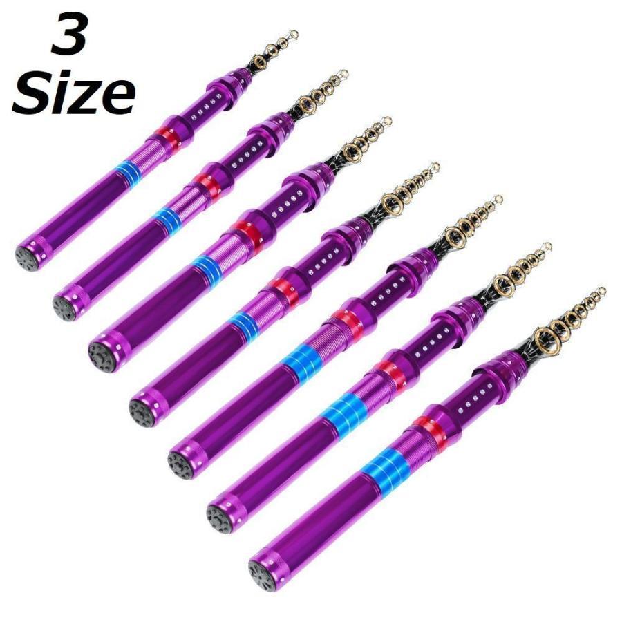 スピニングロッド コンパクトロッド 万能竿 伸縮 カーボン 釣り竿 釣竿 釣り用品 フィッシング用品 海釣り 船釣り テレスピンガイド 紫 パープル