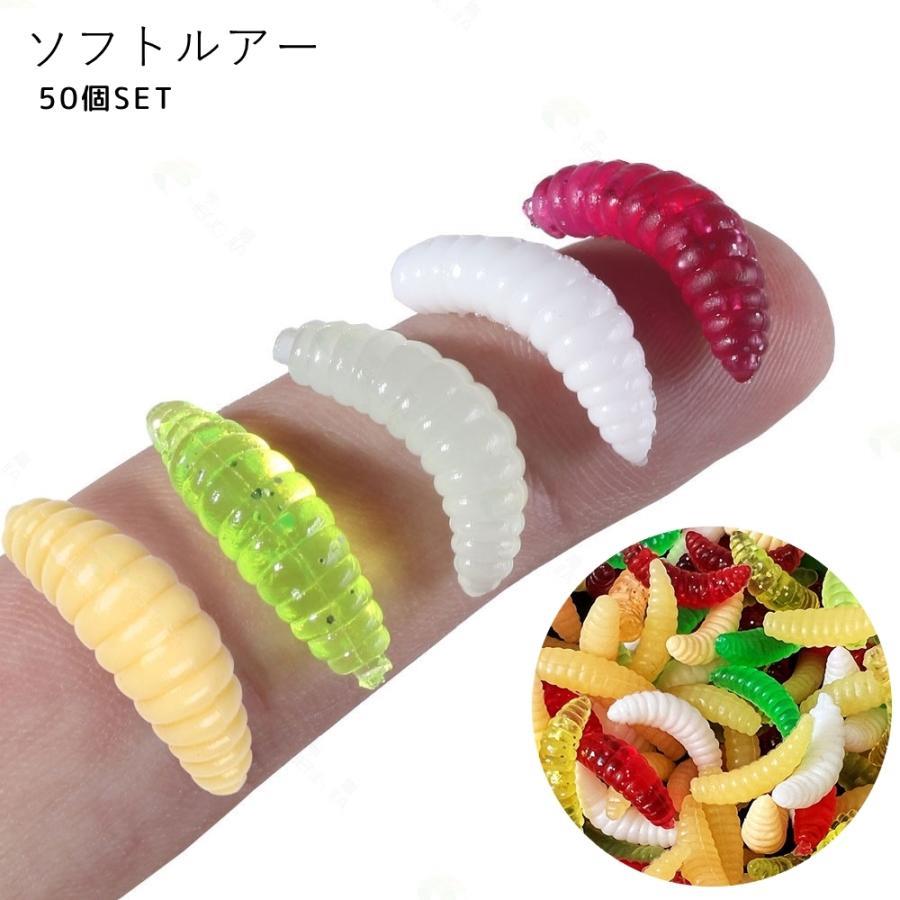 楽天ルンルンライフソフトルアー 疑似餌 50個セット 釣り用具 釣り具 フィッシング道具 ワーム型 ウジ虫型 蛆虫型 ホワイト ベージュ アウトドア レジャー