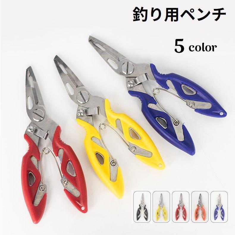 軽量で持ち運びしやすい釣り用ペンチです。ステンレス製で錆びにくく、グリップは滑りにくい設計です。バネ付きで片手操作ラクラク♪【サイズについて】画像をご参照ください。【素材について】ステンレス【カラーについて】生産ロットにより柄の出方や色の濃淡が異なる場合がございます。お使いのモニターや撮影時の光の加減などにより画像と実際の商品のカラーが異なる場合もございます。予告なしにカラーやデザインなどの変更がある場合もございます。