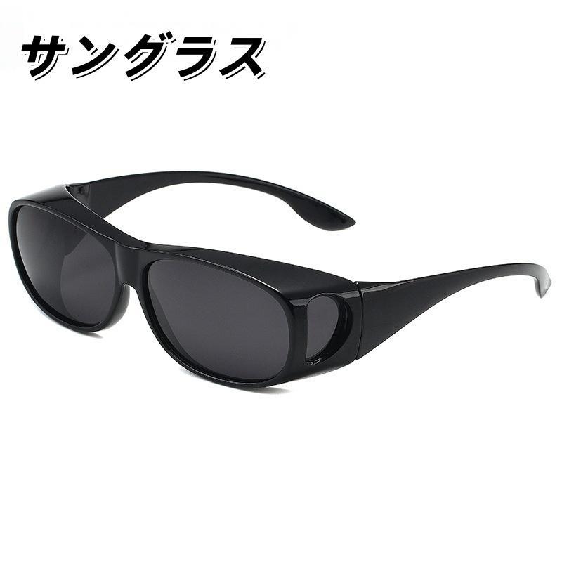 サングラス メンズ 偏光 スポーツサングラス ドライブ UV400 紫外線対策 昼用 夜用 運転 乗馬 アウトドア 眼鏡 メガネ おしゃれ かっこいい