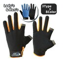 グローブ ツーフィンガー フィンガーレスグローブ サイクリング 自転車用アクセサリー 手袋 滑り止め付き てぶくろ 指なし 指あり レディース メンズ