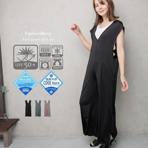 サロペットオールインワン 前後2WAY ワイドパンツ レディース UPF50+ ラッシュガード ロングパンツ 吸水速乾 接触冷感 紫外線対策 日焼け対