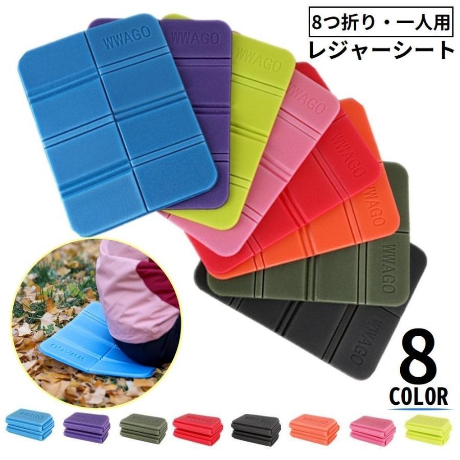 コンパクトに折り畳めて持ち運び便利♪一人用の8つ折りクッションマットです。ピクニック・運動会・遠足・釣り・公園・海水浴・プール・旅行などに◎携帯用の防災グッズにもオススメのアイテムです☆【サイズについて】画像をご参照ください。【素材について】XPE【カラーについて】生産ロットにより柄の出方や色の濃淡が異なる場合がございます。お使いのモニターや撮影時の光の加減などにより画像と実際の商品のカラーが異なる場合もございます。予告なしにカラーやデザインなどの変更がある場合もございます。