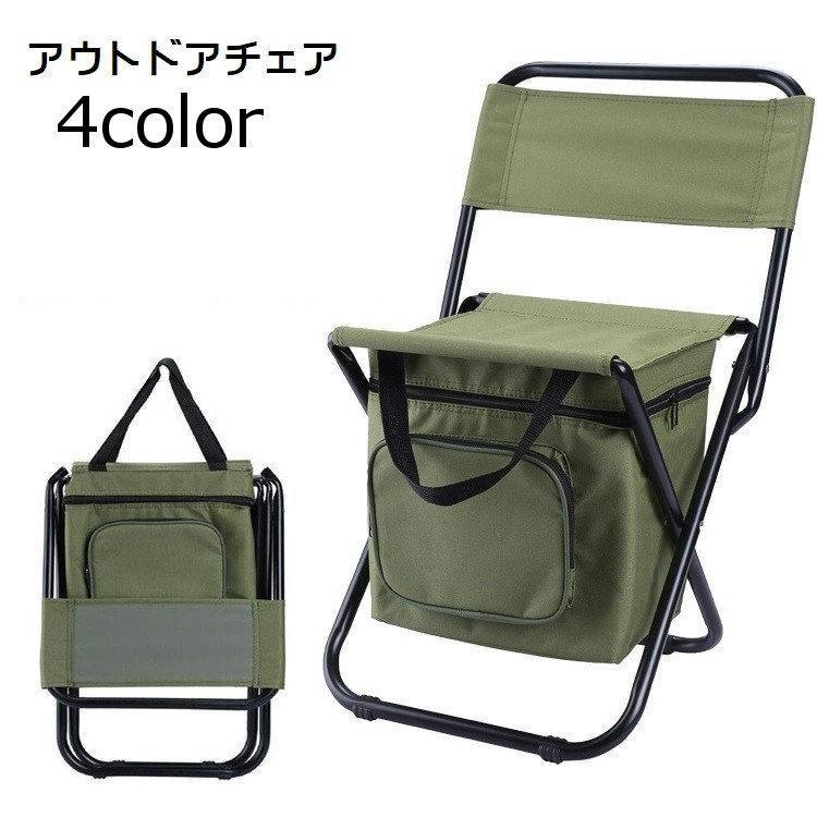 楽天ルンルンライフアウトドアチェア 折りたたみ椅子 キャンプチェア 椅子 イス いす 折り畳み 保冷バッグ付き 持ち手付き 持ち運び 持ち歩き コンパクト 携帯椅子 背