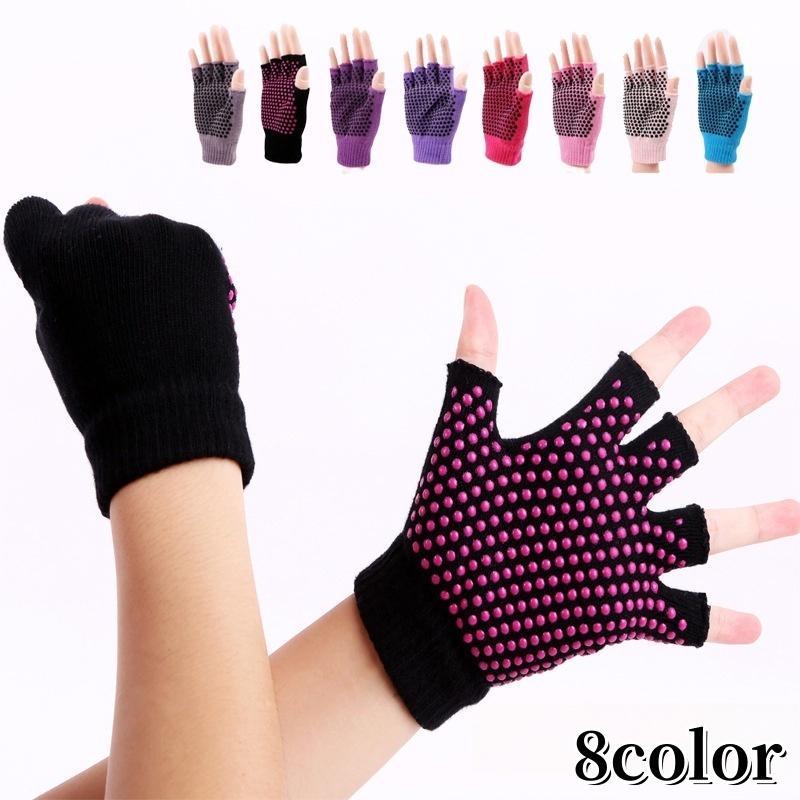 ヨガグローブ 手袋 滑り止め付き てぶくろ 軍手 指なし手袋 フィンガーレスグローブ レディース ジュニ..