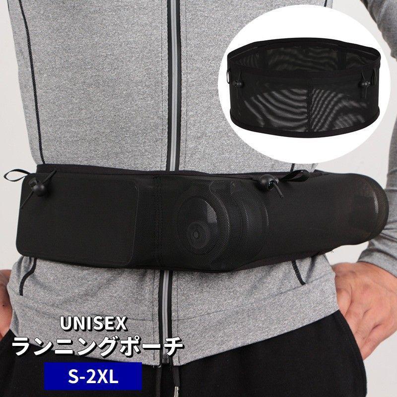 ランニングポーチ ウエストポーチ 揺れにくい 男女兼用 レディース メンズ ユニセックス ウエストバッ..