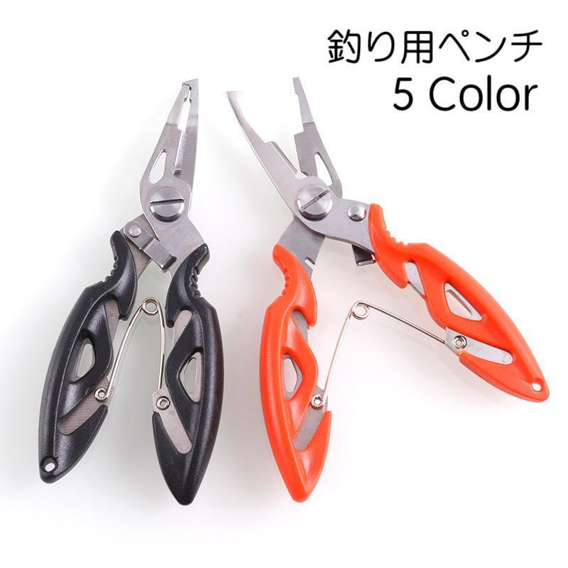 多機能な釣り用ペンチです。軽量で持ち運びしやすい！【サイズについて】画像をご参照下さい。【素材について】合金【カラーについて】生産ロットにより柄の出方や色の濃淡が異なる場合がございます。お使いのモニターや撮影時の光の加減などにより画像と実際の商品のカラーが異なる場合もございます。予告なしにカラーやデザインなどの変更がある場合もございます。