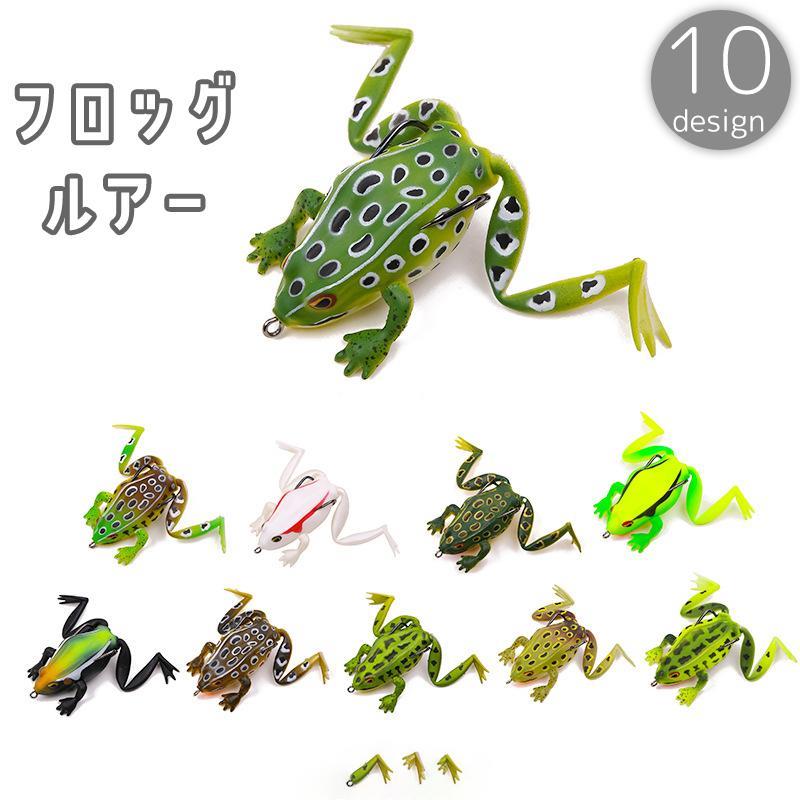 ハードルアー フロッグ カエル ルアー トップウォーター 釣り フィッシング 釣り餌 疑似餌 リアル風 釣..