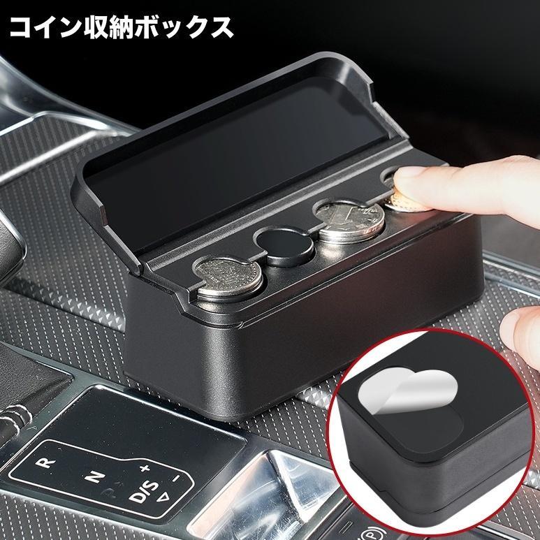 コイン収納ボックス 車用 コインホルダー コインケース 車載 自動車 貼り付け オーガナイザー ポータブ..
