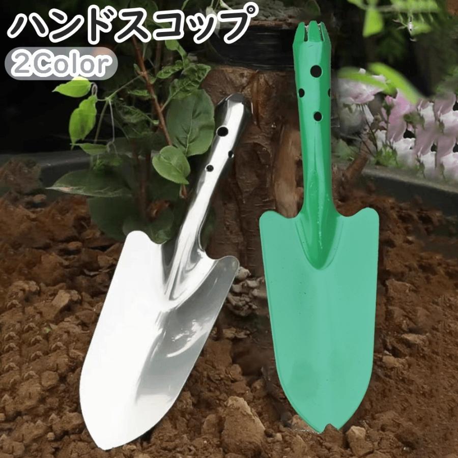 ハンドスコップ ハンドシャベル スコップ ガーデニング用 園芸用品 ガーデニング DIY アウトドア キャンプ 釣り 登山 定番 ステンレス コンパク