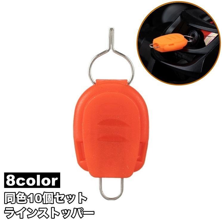 リールに巻いたラインをサッと固定できる◎便利なラインストッパー、同色10個セットです。【サイズについて】画像をご参照ください。【素材について】ABS、合金【カラーについて】生産ロットにより柄の出方や色の濃淡が異なる場合がございます。お使いのモニターや撮影時の光の加減などにより画像と実際の商品のカラーが異なる場合もございます。予告なしにカラーやデザインなどの変更がある場合もございます。