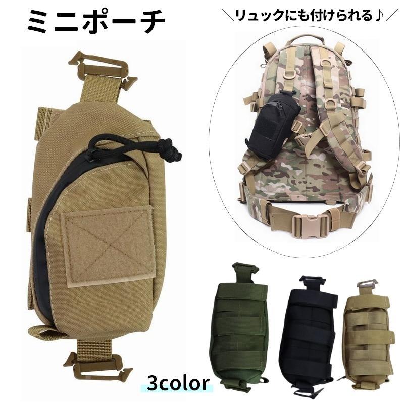 リュックに装着できる小物の収納に役立つ便利なミニポーチです。普段使いはもちろん、釣りや登山、キャンプなどのアウトドアシーンに幅広く活躍してくれます♪【サイズについて】画像をご参照ください。【素材について】ポリエステル【カラーについて】生産ロットにより柄の出方や色の濃淡が異なる場合がございます。お使いのモニターや撮影時の光の加減などにより画像と実際の商品のカラーが異なる場合もございます。予告なしにカラーやデザインなどの変更がある場合もございます。