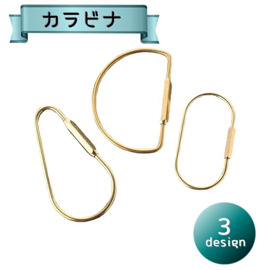 シンプルな「カラビナ」単品です。アウトドアやキャンプにはもちろん♪キーホルダーとしても使える優れもの！【サイズについて】画像をご参照ください。【カラーについて】生産ロットにより柄の出方や色の濃淡が異なる場合がございます。お使いのモニターや撮影時の光の加減などにより画像と実際の商品のカラーが異なる場合もございます。予告なしにカラーやデザインなどの変更がある場合もございます。