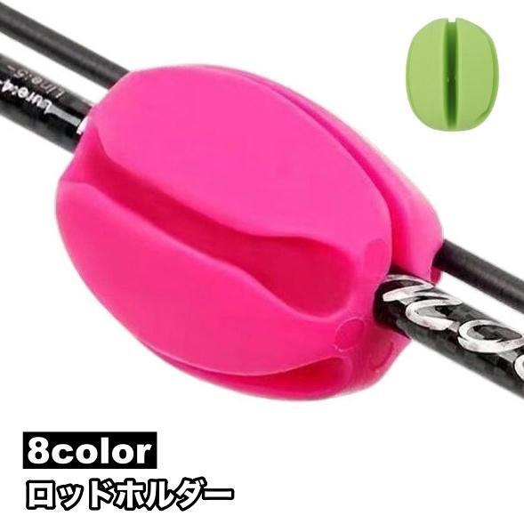 ロッドホルダー 釣り竿ホルダー フィッシング フィッシングツール 釣り ボール ロッドキーパー 固定 持..