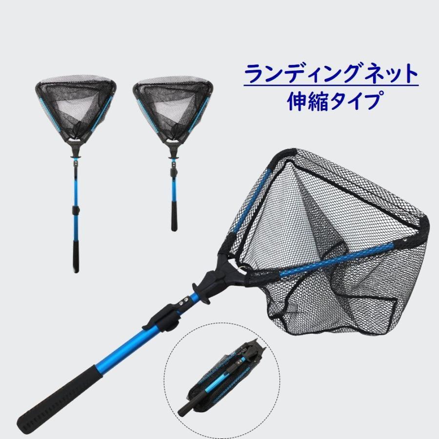 楽天ルンルンライフランディングネット 網 釣り用品 フィッシング アウトドア 伸縮タイプ 折りたたみ式 魚 捕獲 便利