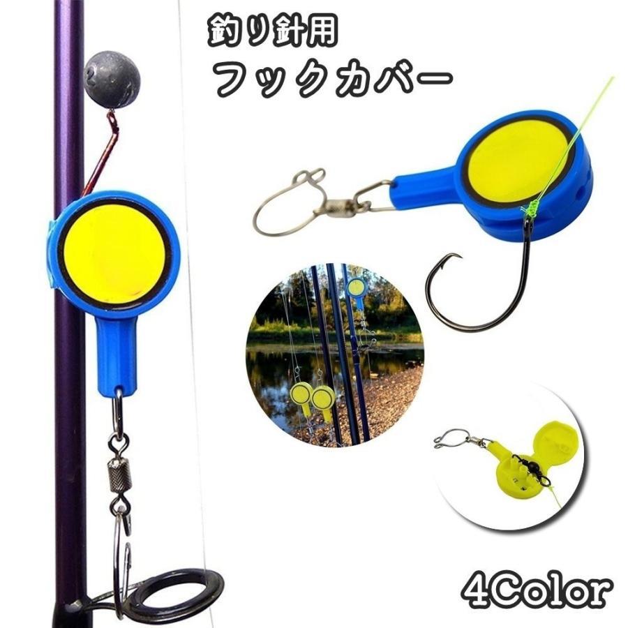 フックカバー 釣り針ケース フックキーパー 安全カバー 安全ケース セーフティーカバー 保護 フィッシ..