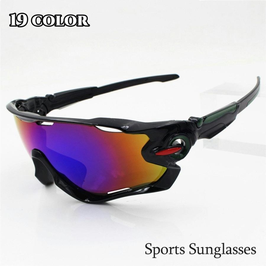 楽天ルンルンライフサングラス スポーツサングラス メンズ レディース 男女兼用 日よけ 紫外線対策 UV対策 アウトドア サイクリング 運転 ドライブ 釣り ランニング