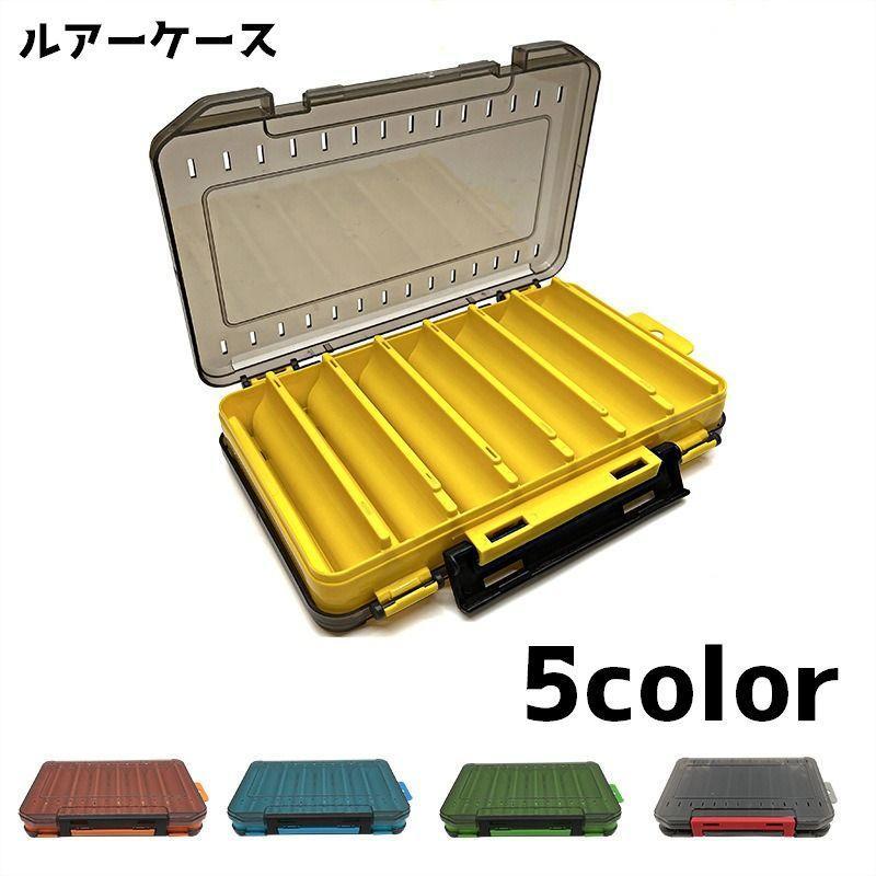 ルアーケース フライケース ケース 魚釣り 釣り フィッシング エギケース 両面ケース 収納 小分け 仕切り 釣りグッズ 釣り道具