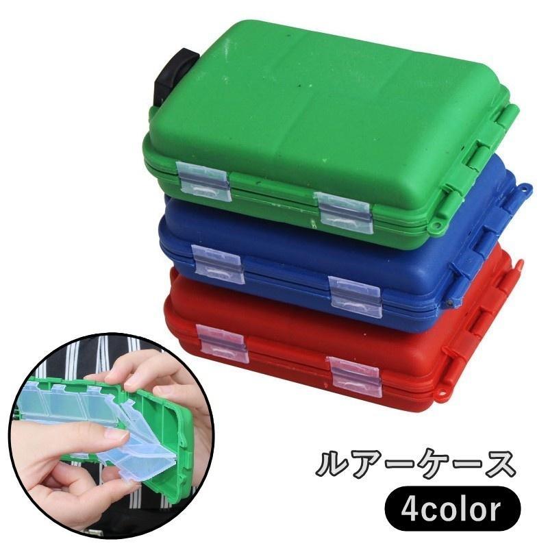 ルアーケース 収納ボックス 仕切り付き 釣り道具 小物入れ ジグヘッド フライボックス 疑似餌入れ フィ..