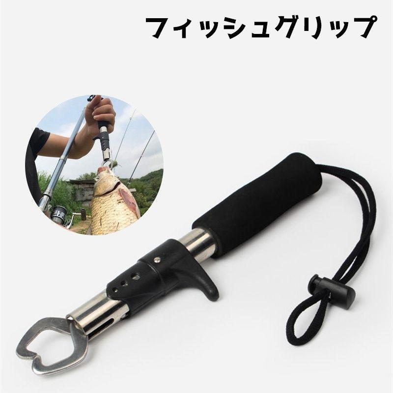 持ち運びしやすいハンドストラップ付きのフィッシュグリップです。【サイズについて】画像をご参照ください。【素材について】合金、プラスチック【カラーについて】生産ロットにより柄の出方や色の濃淡が異なる場合がございます。お使いのモニターや撮影時の光の加減などにより画像と実際の商品のカラーが異なる場合もございます。予告なしにカラーやデザインなどの変更がある場合もございます。