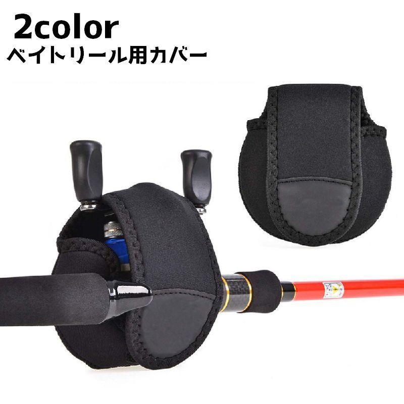 シンプルなデザインのベイトリール用カバーです。面ファスナーで留めるだけの簡単取り付け♪【サイズについて】画像をご参照ください。【カラーについて】生産ロットにより柄の出方や色の濃淡が異なる場合がございます。お使いのモニターや撮影時の光の加減などにより画像と実際の商品のカラーが異なる場合もございます。予告なしにカラーやデザインなどの変更がある場合もございます。