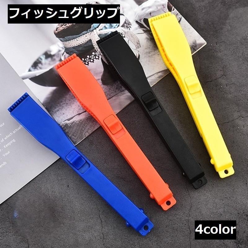 フィッシュグリップ フィッシュキャッチャー 釣り バーベキュー 魚はさみ 魚つかみ トング 魚釣り フィッシング 釣り具 釣り用品