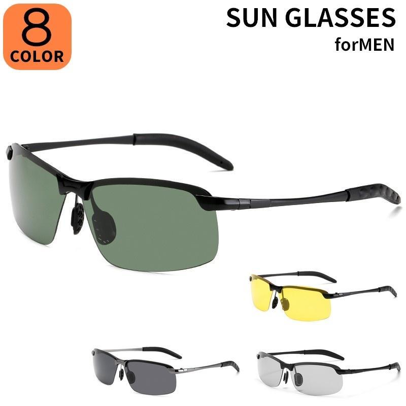 サングラス 偏光レンズ メンズ スクエア ハーフリム カラーレンズ ドライブ フィッシング 釣り 夜釣り ..