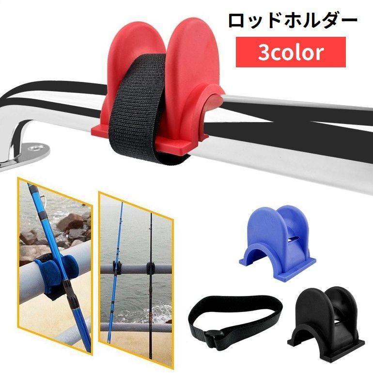 付属の面ファスナーで簡単装着♪釣り竿の固定に便利なロッドホルダーです。持ち歩きに便利なサイズ感で、色々な場所でお使い頂けます◎【サイズについて】画像をご参照ください。【素材について】TPE【カラーについて】生産ロットにより柄の出方や色の濃淡が異なる場合がございます。お使いのモニターや撮影時の光の加減などにより画像と実際の商品のカラーが異なる場合もございます。予告なしにカラーやデザインなどの変更がある場合もございます。