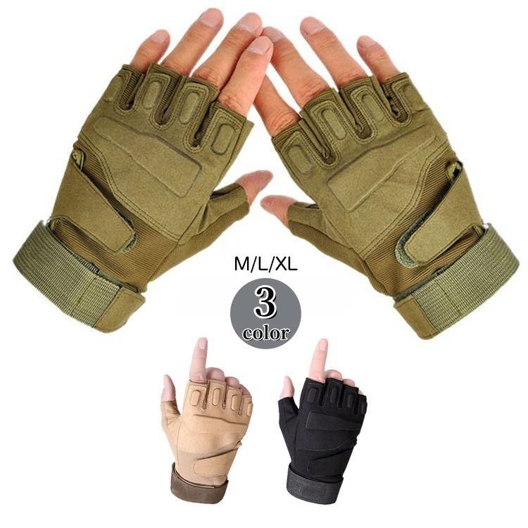 グローブ フィンガーレスグローブ 手袋 滑り止め付き てぶくろ 指なし手袋 メンズ 男性 自転車 マウン..