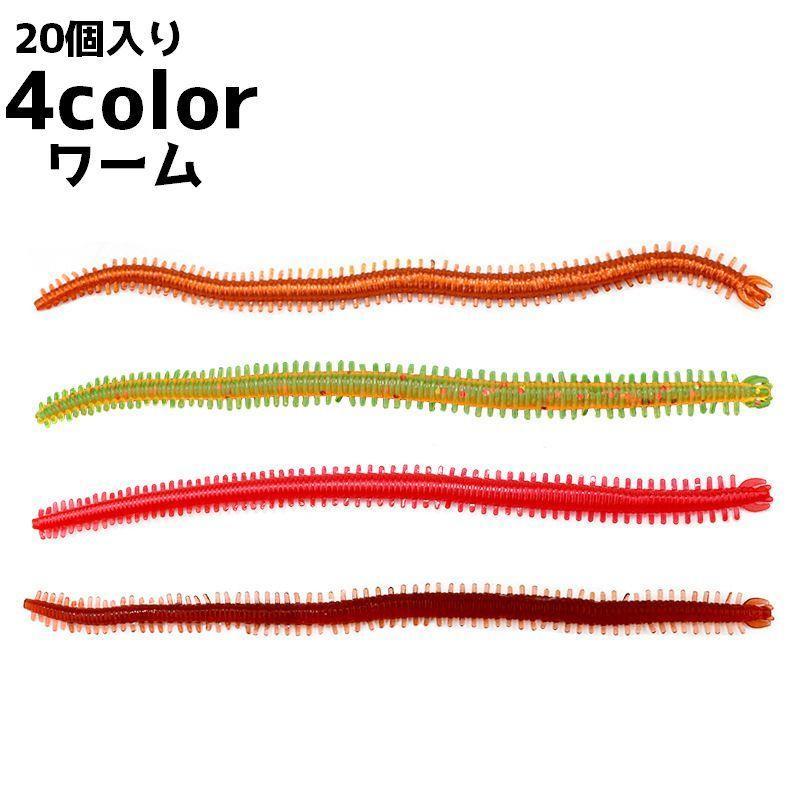 もう臭くない！汚れない！フィッシング新時代到来！キスなどのイソメ、ゴカイを餌とする魚のフィッシングにピッタリのワームです。【サイズについて】画像をご参照ください。【カラーについて】生産ロットにより柄の出方や色の濃淡が異なる場合がございます。お使いのモニターや撮影時の光の加減などにより画像と実際の商品のカラーが異なる場合もございます。予告なしにカラーやデザインなどの変更がある場合もございます。