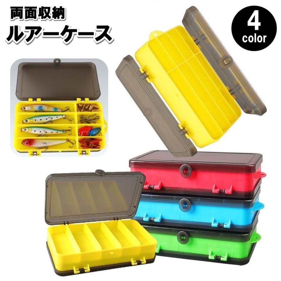 ルアーケース 釣り具入れ ルアーボックス 収納ケース 両面収納 フライケース エギケース 疑似餌入れ 小..