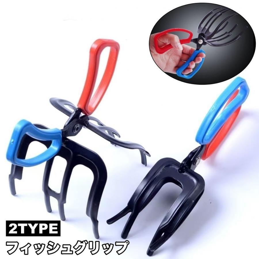 釣った魚を挟んでしっかり持ち上げられるフィッシュグリップです。手を汚さずにスムーズに持ち上げることができます◎【サイズについて】画像をご参照ください。【素材について】ABS、合金【カラーについて】生産ロットにより柄の出方や色の濃淡が異なる場合がございます。お使いのモニターや撮影時の光の加減などにより画像と実際の商品のカラーが異なる場合もございます。予告なしにカラーやデザインなどの変更がある場合もございます。