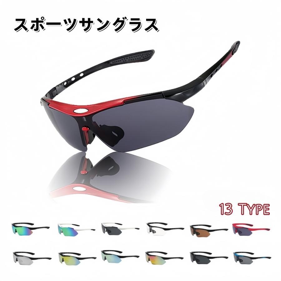スポーツサングラス メンズ レディース カラーレンズ ハーフリム 軽量 紫外線対策 ドライブ 運転 アウトドア 釣り 自転車 野球 ゴルフ ランニング