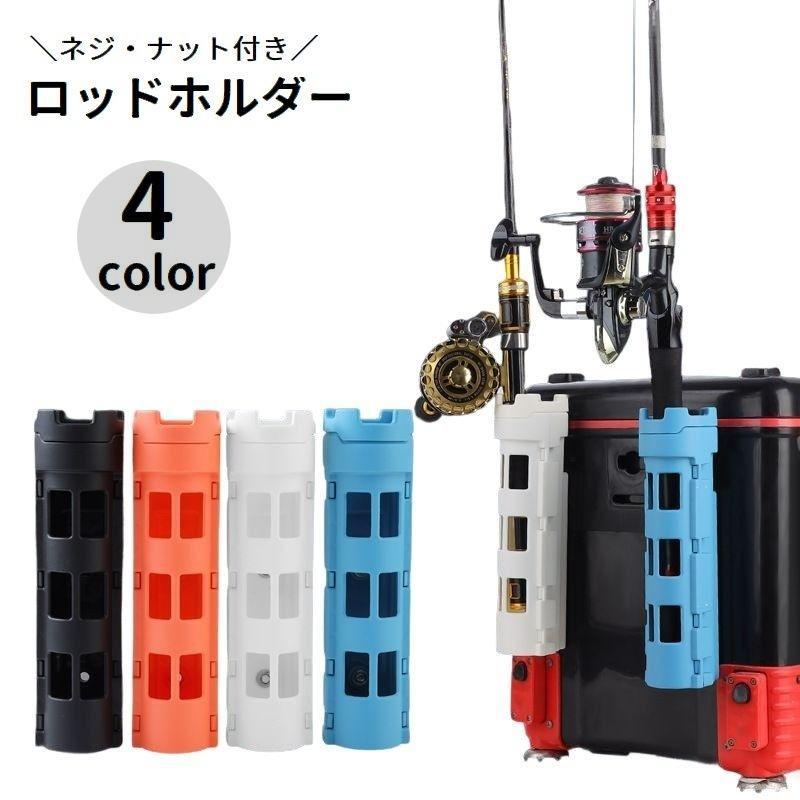 ロッドホルダー ロッドスタンド ネジ付き 釣り竿ホルダー 固定 釣り用品 フィッシングツール ロッドホルスター 竿立て 竿置き 釣り具 ハンズフリー