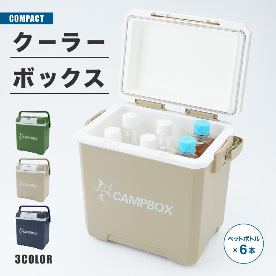 クーラーボックス 7L 小型 保冷 保温 クーラーバッグ クーラーBOX アウトドア キャンプ 釣り フィッシング ショッピング 買い物 海水浴 レジ