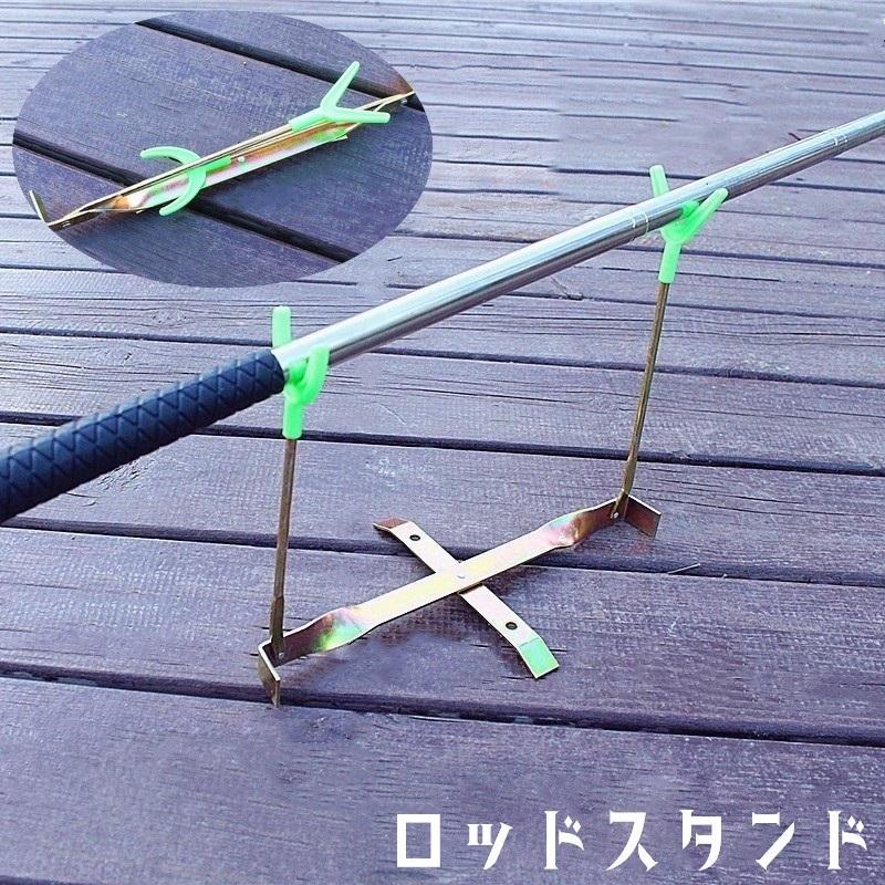 ロッドスタンド 釣り竿スタンド 竿立て 折りたたみ 釣り竿立て コンパクト 持ち運び 釣具用品 釣り用品 フィッシング用品 海釣り 川釣り 固定 1本
