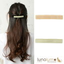 【メール便送料無料】バレッタ ヘアアクセサリー レディース ヘアアクセ ボーター ベージュ 緑 ヘアアレンジ まとめ髪 H