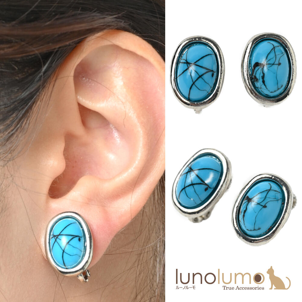 【メール便送料無料】再入荷 夏の定番 ターコイズカラーのシンプルデザインイヤリング E