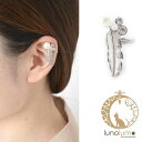 【メール便送料無料】SALE フェザーモチーフのイヤーカフ イヤリング E