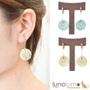 【メール便送料無料】SALE ラウンドカラーシェルのドロップイヤリング E