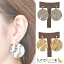 【メール便送料無料】SALE 波打ちメタルの大ぶりイヤリング E