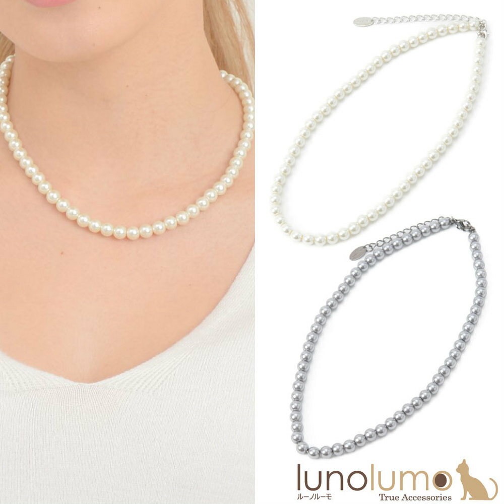 【メール便送料無料】パール ネックレス レディース 定番 冠婚葬祭 結婚式 フォーマル 7mm 40cm 白 グレー N