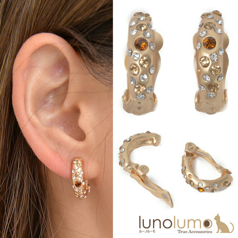 【メール便送料無料】イヤリング レディース ゴールド艶消し ラインストーン ビジュー セミフープ メタル エレガント E