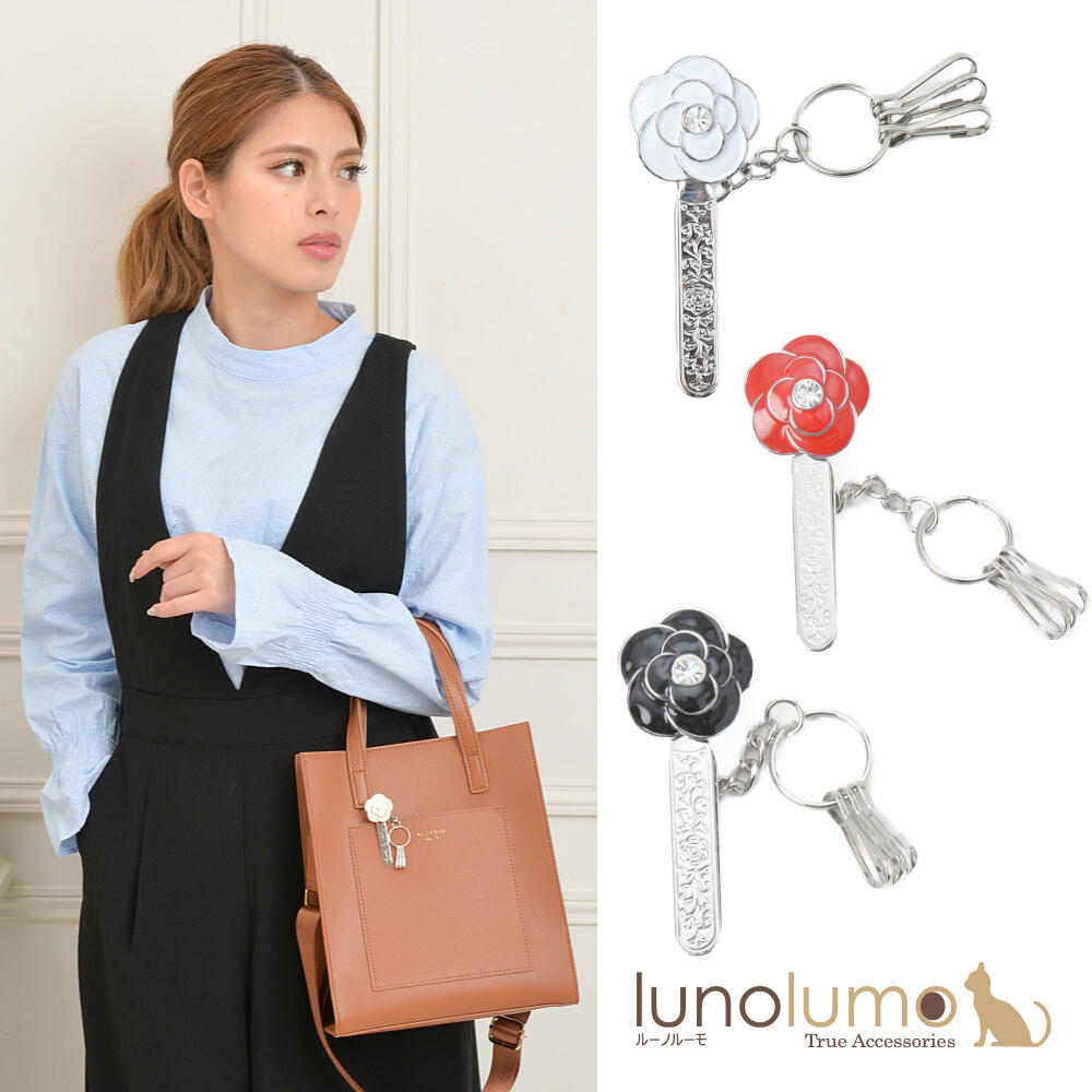 【メール便送料無料】キークリップ キーホルダー 鍵 カギ かぎ 薔薇 バラ ローズ レディース メタル 赤 黒 白 Z