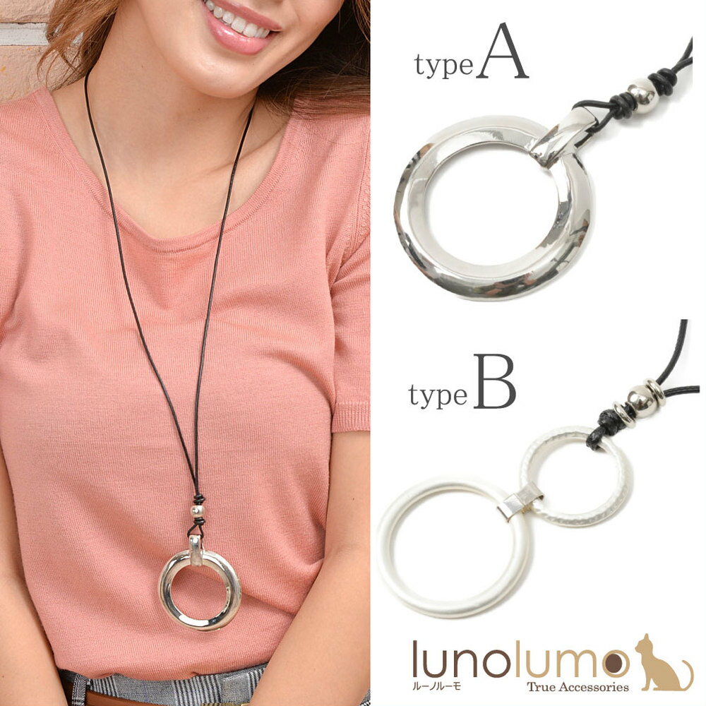 【メール便送料無料】ネックレス ペンダント セミロングネックレス シルバー マットシルバー 白 メタル シンプル N