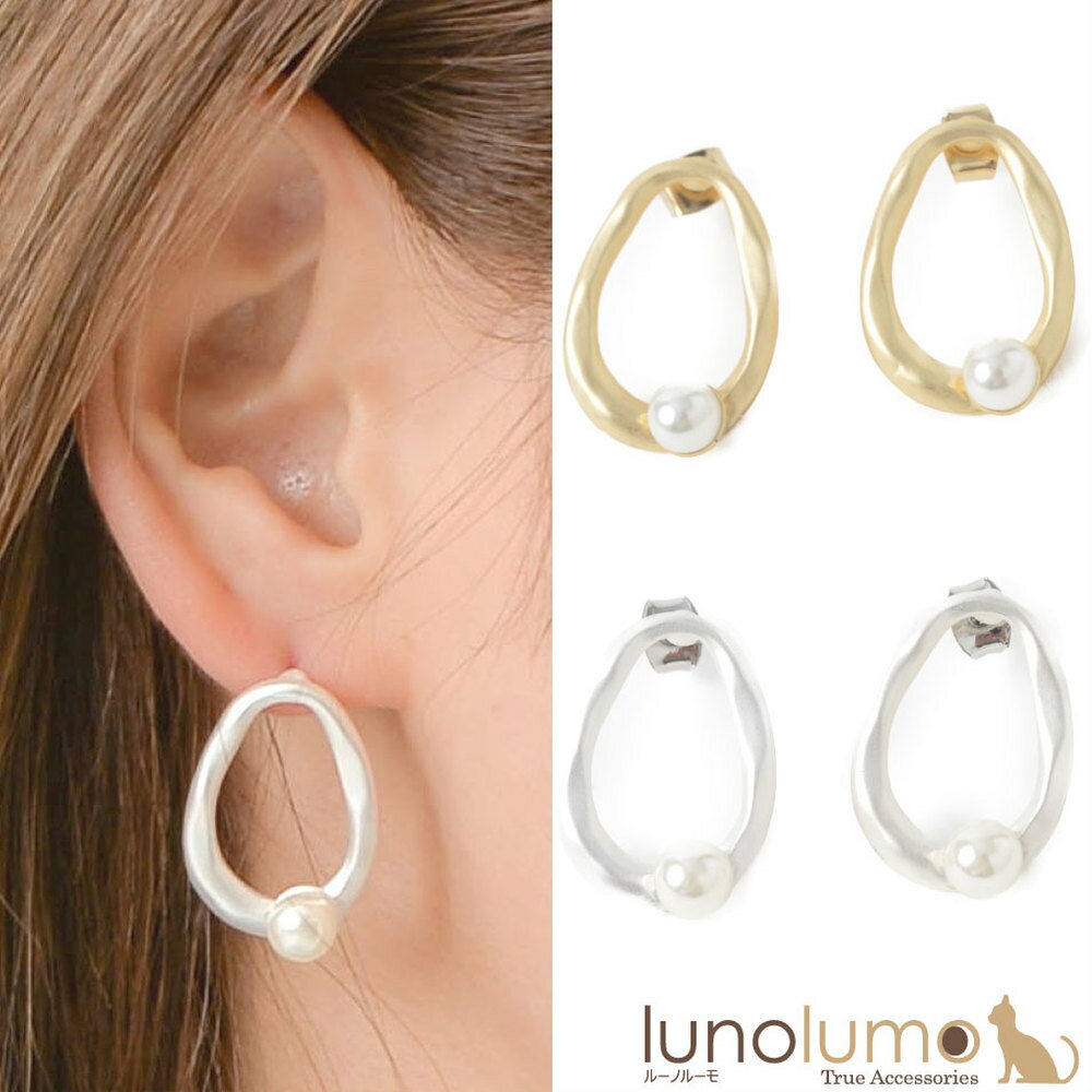 ピアス レディース ゴールド シルバー メタル 個性的 パール オーバル トレンド 艶消し PI